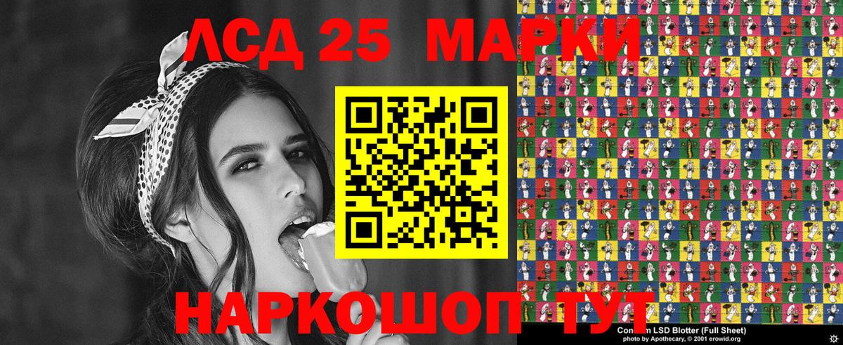 Марки N-bome 1,5мг  Марки N-bome 1,5мг  Нарьян-Мар 