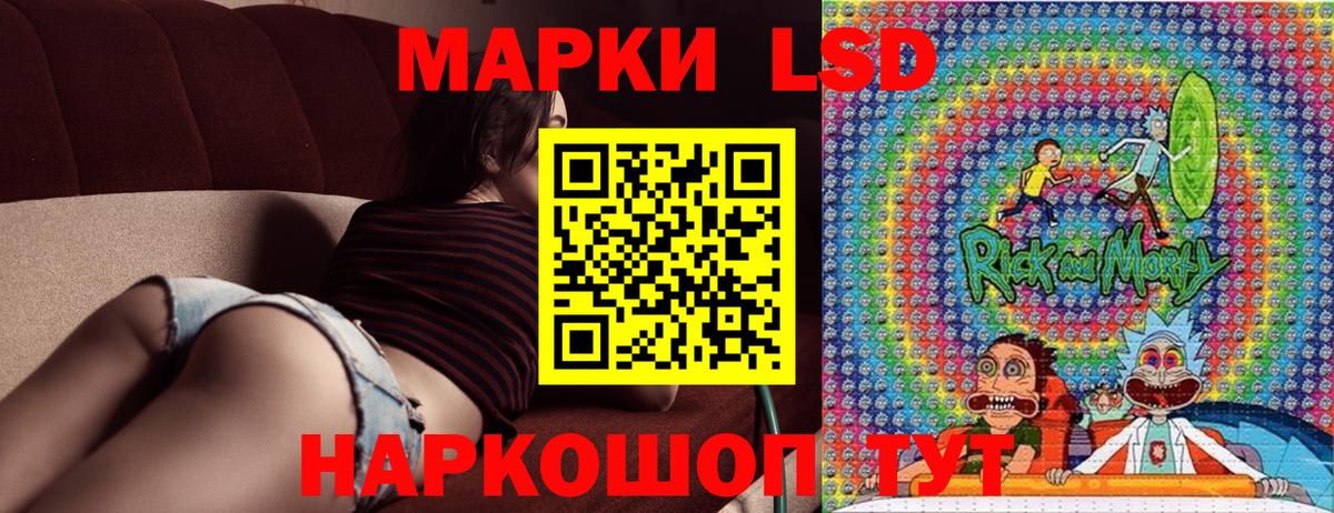 Нарьян-Мар  Марки N-bome 1500мкг  Марки N-bome  Марки N-bome 1500мкг  Вход с VPN 