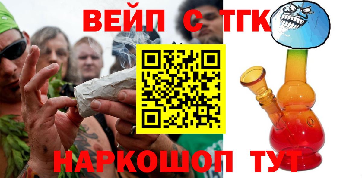 Дистиллят ТГК концентрат  Нарьян-Мар  купить закладку  Дистиллят ТГК жижа 