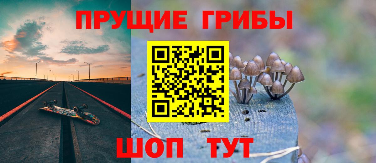 Галлюциногенные грибы мухоморы  Вход с VPN  Нарьян-Мар 