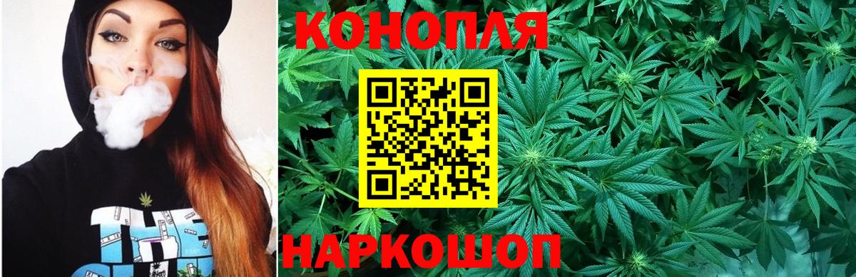 Нарьян-Мар  Канабис Ganja  Бошки марихуана индика  Марихуана план  Вход с VPN 